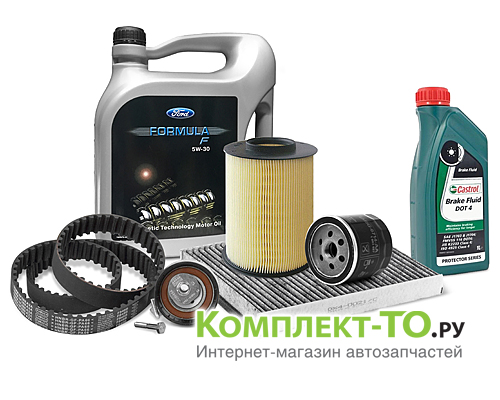 Комплект ТО-8 (120000 км)&nbsp;FORD&nbsp;FOCUS 3&nbsp;(2011-2013)&nbsp;1.6 бензин 125л.с.&nbsp;АКПП